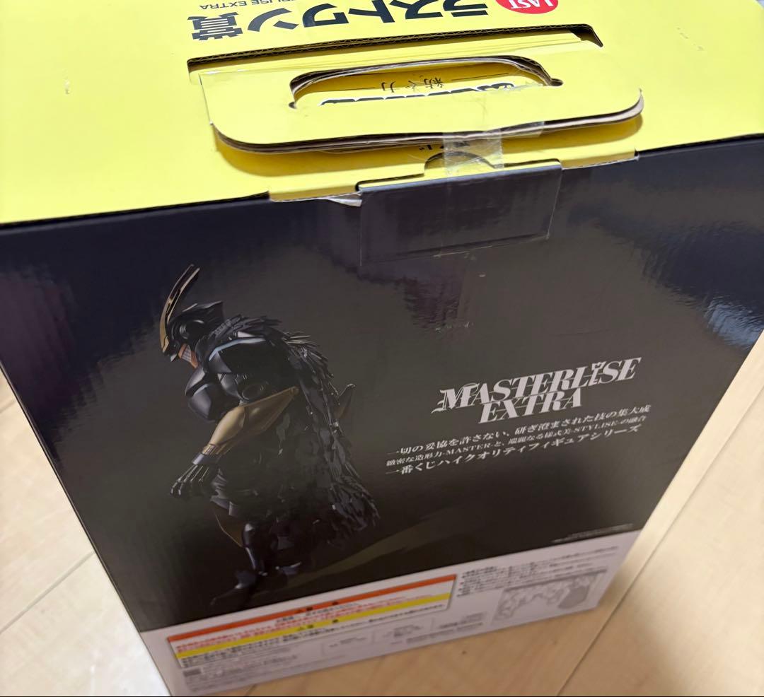 アーマードオールマイト　1番くじラストワン　緑谷出　トガヒミコ死柄木弔セット売り