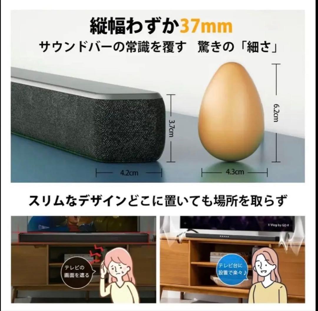 Philips フィリップス サウンドバー TAB6309