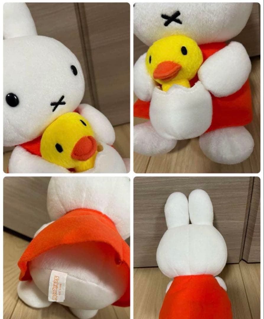 セール★ミッフィー あひる ぬいぐるみ