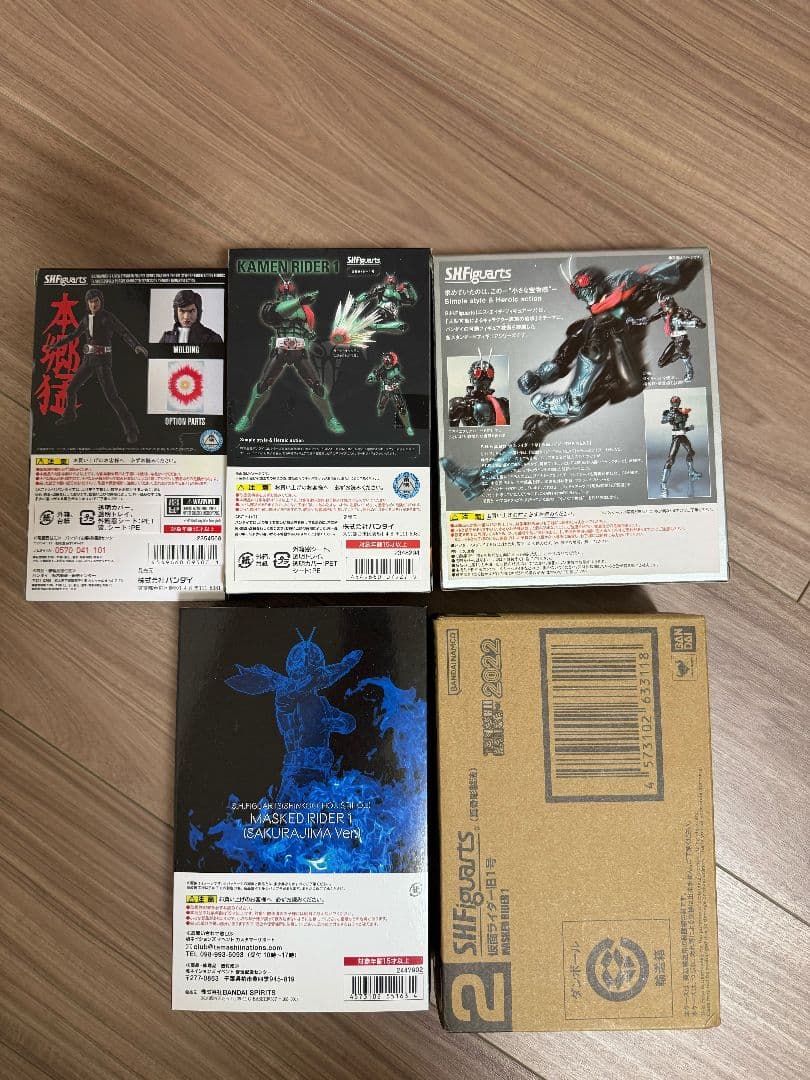 ★ 仮面ライダー1号セット　本郷猛
