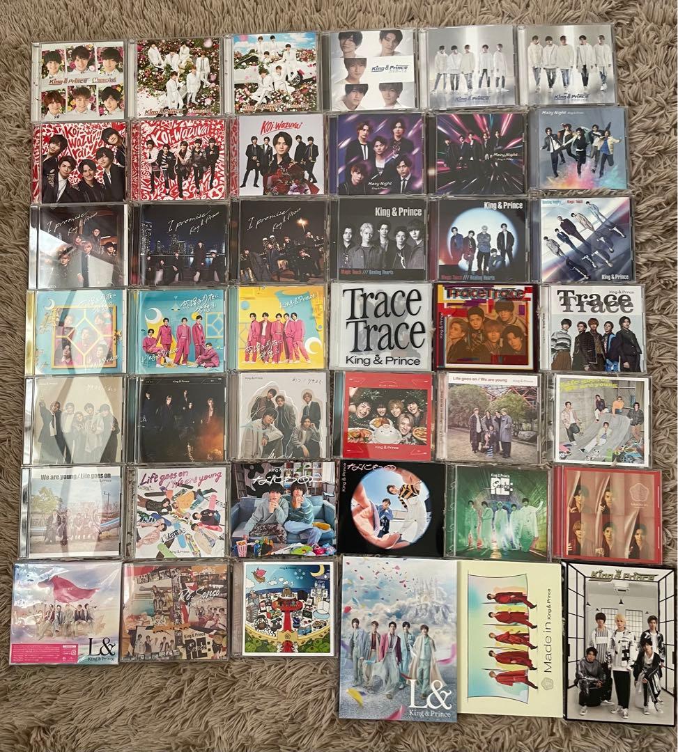 King&Prince まとめ売り