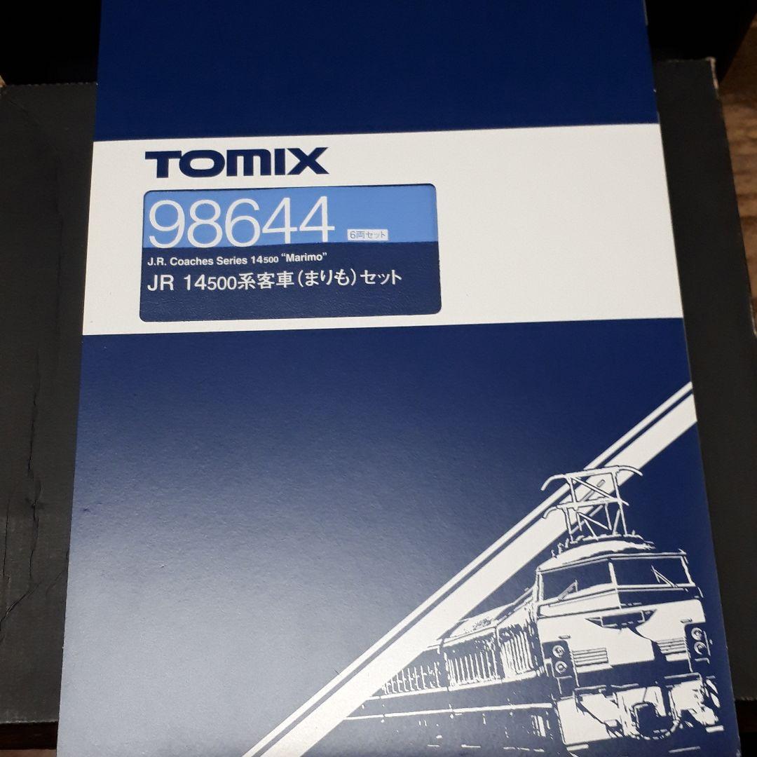 TOMIX98644 14系500番台　まりも6両セット