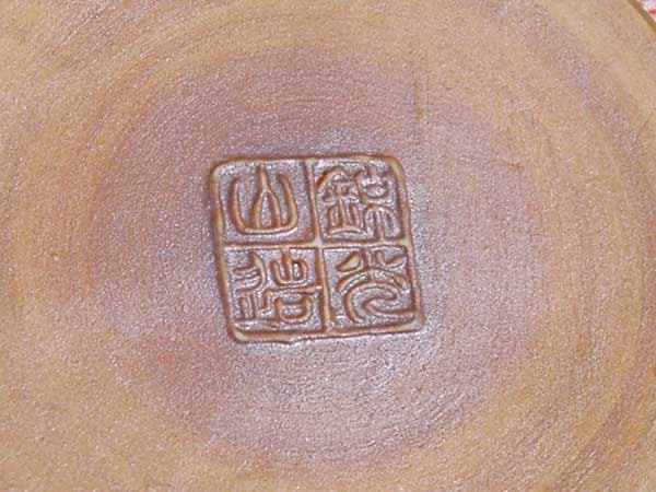 粟田焼　錦光山 宗兵衛 作　青瓷　香合　共箱　無傷　保証。