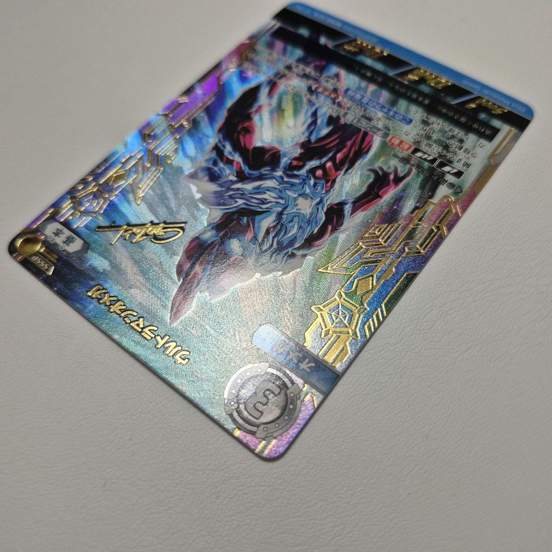 ウルトラマンオメガ SSSP BP04