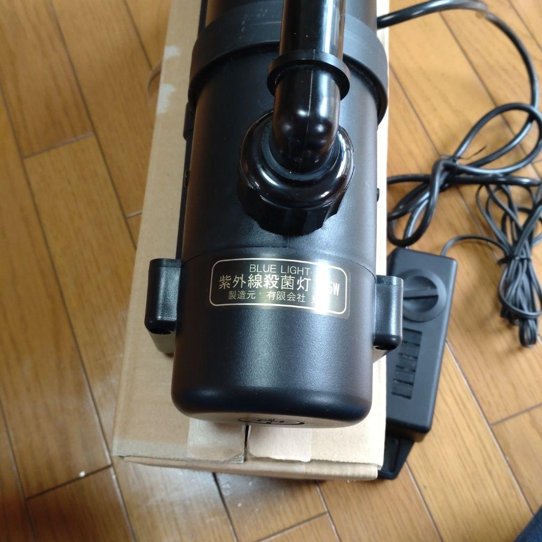 東熱ブルーライト15Ｗ(60hz) 紫外線殺菌灯