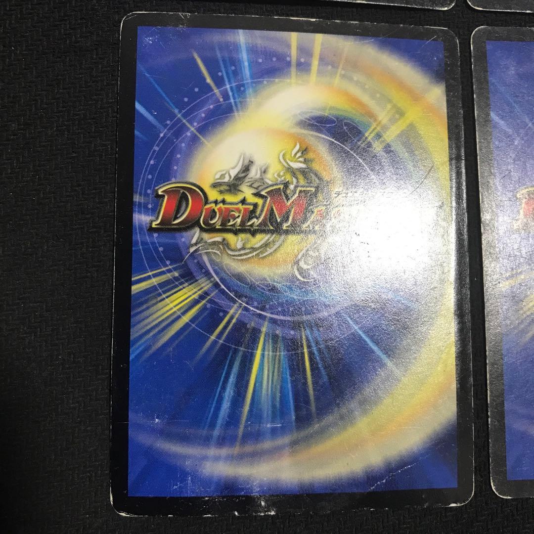 デスザロスト　文字シク　シークレット