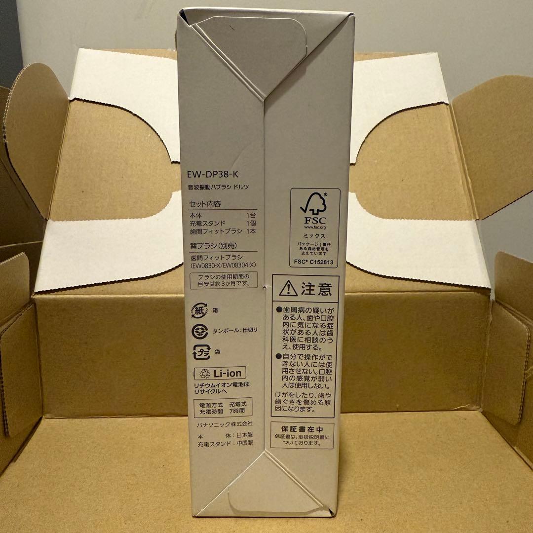 パナソニック Panasonic ドルツ Doltz EW-DP38-K 黒