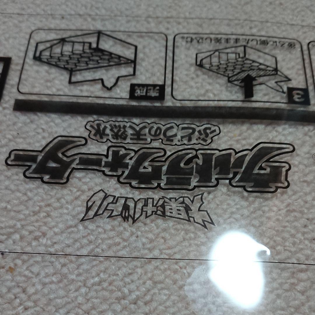 DyDo 復刻堂・大果汁バトル「ウルトラウォーター」フィルム