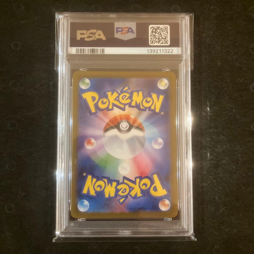 【PSA10】 フクオカのピカチュウ PROMO