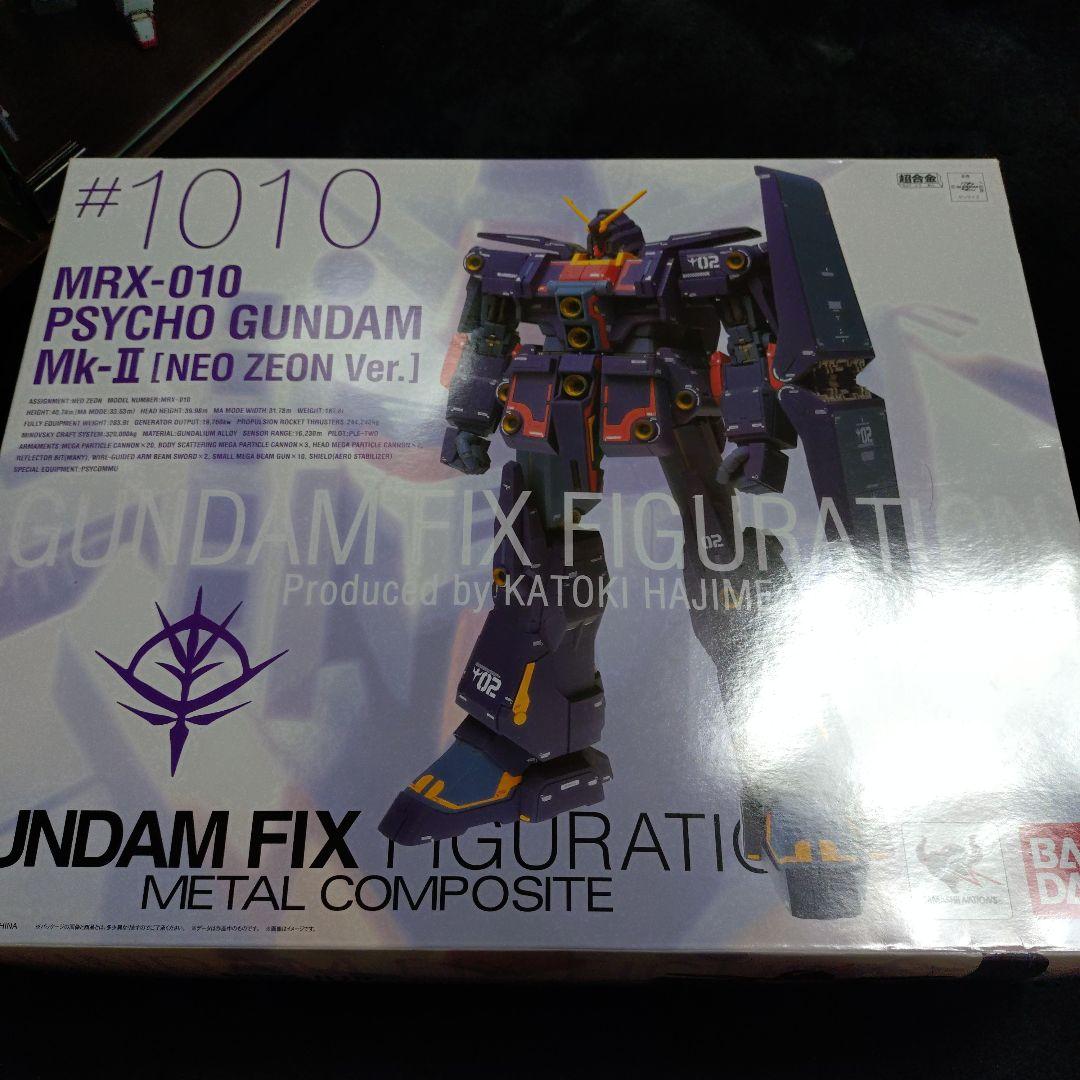 メタルコンポジット　サイコガンダムMk-2