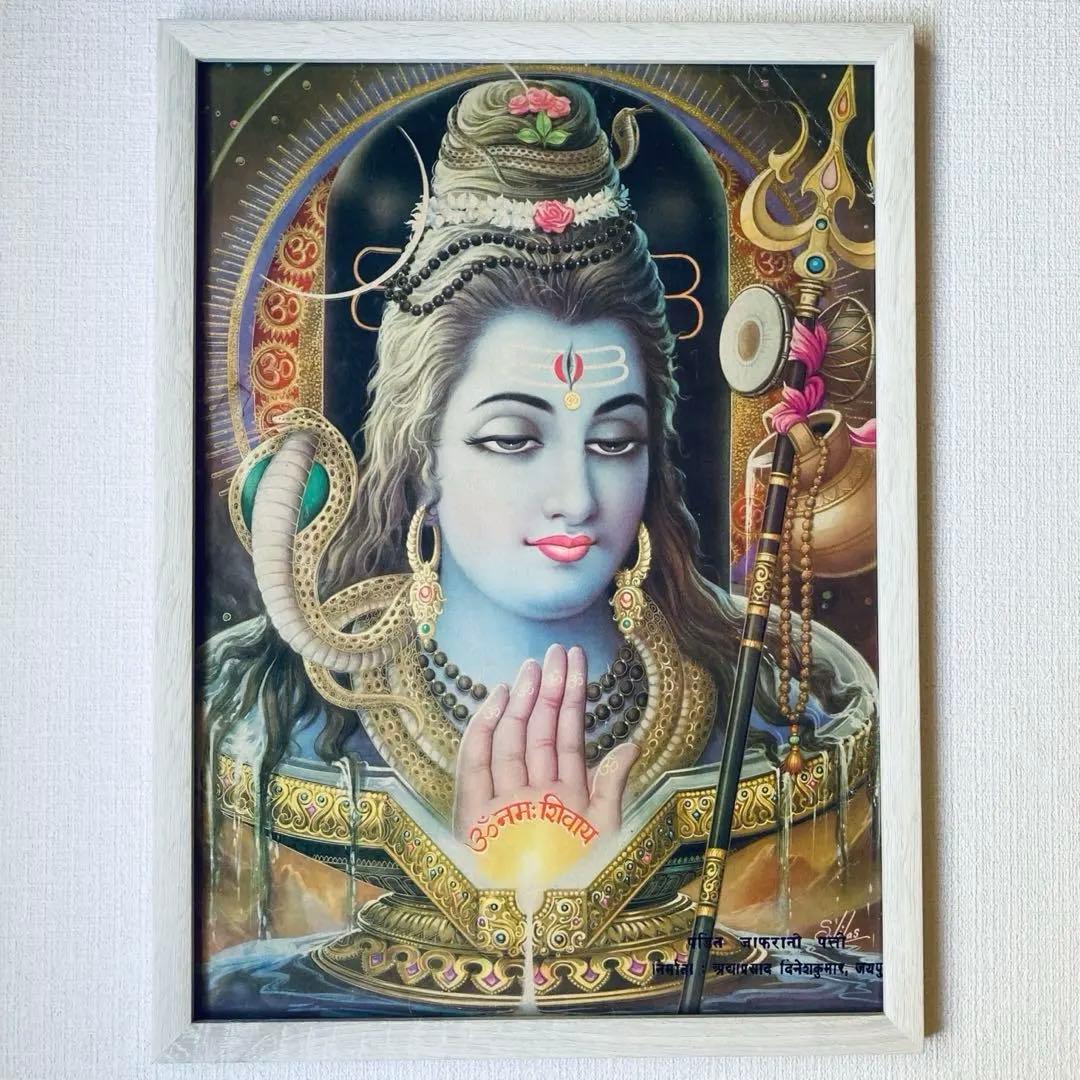 シヴァ　特大ポスター　額縁付き　　　ビンテージポスター