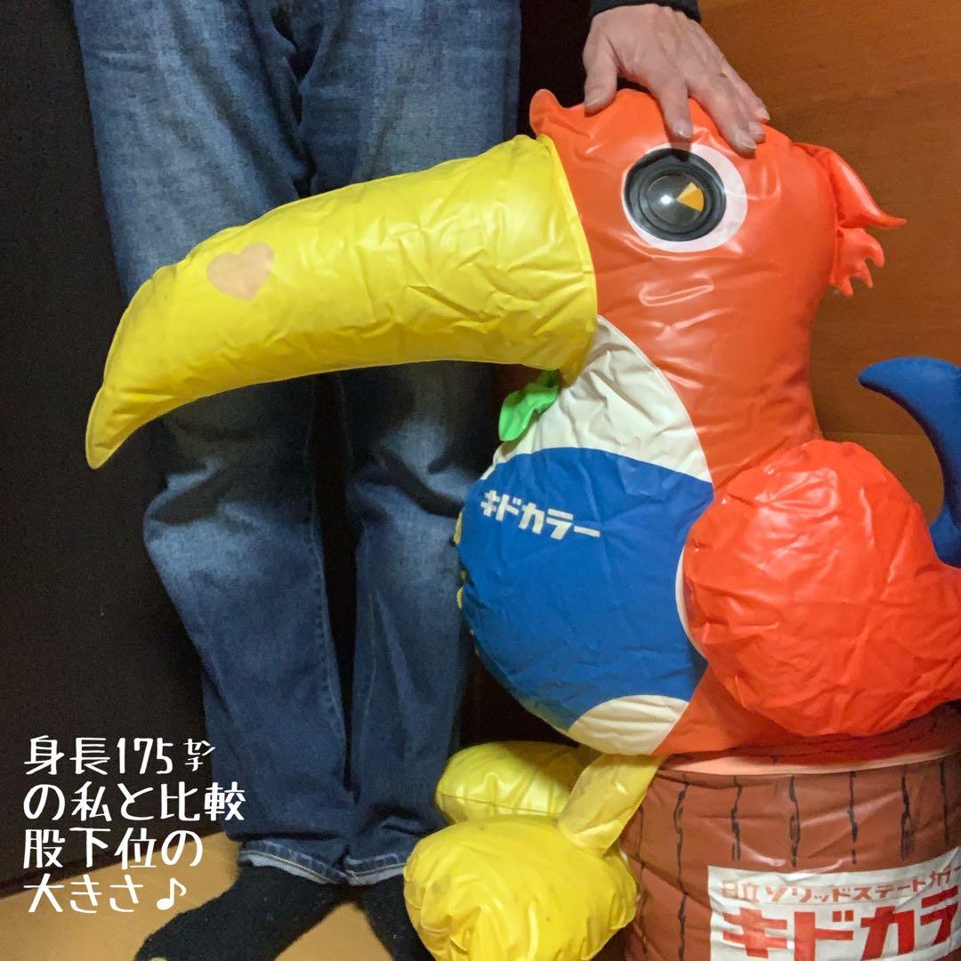 1928入手不可〘大型ポンパ君握手バルーン人形〙日立キドカラー昭和レトロ60年代