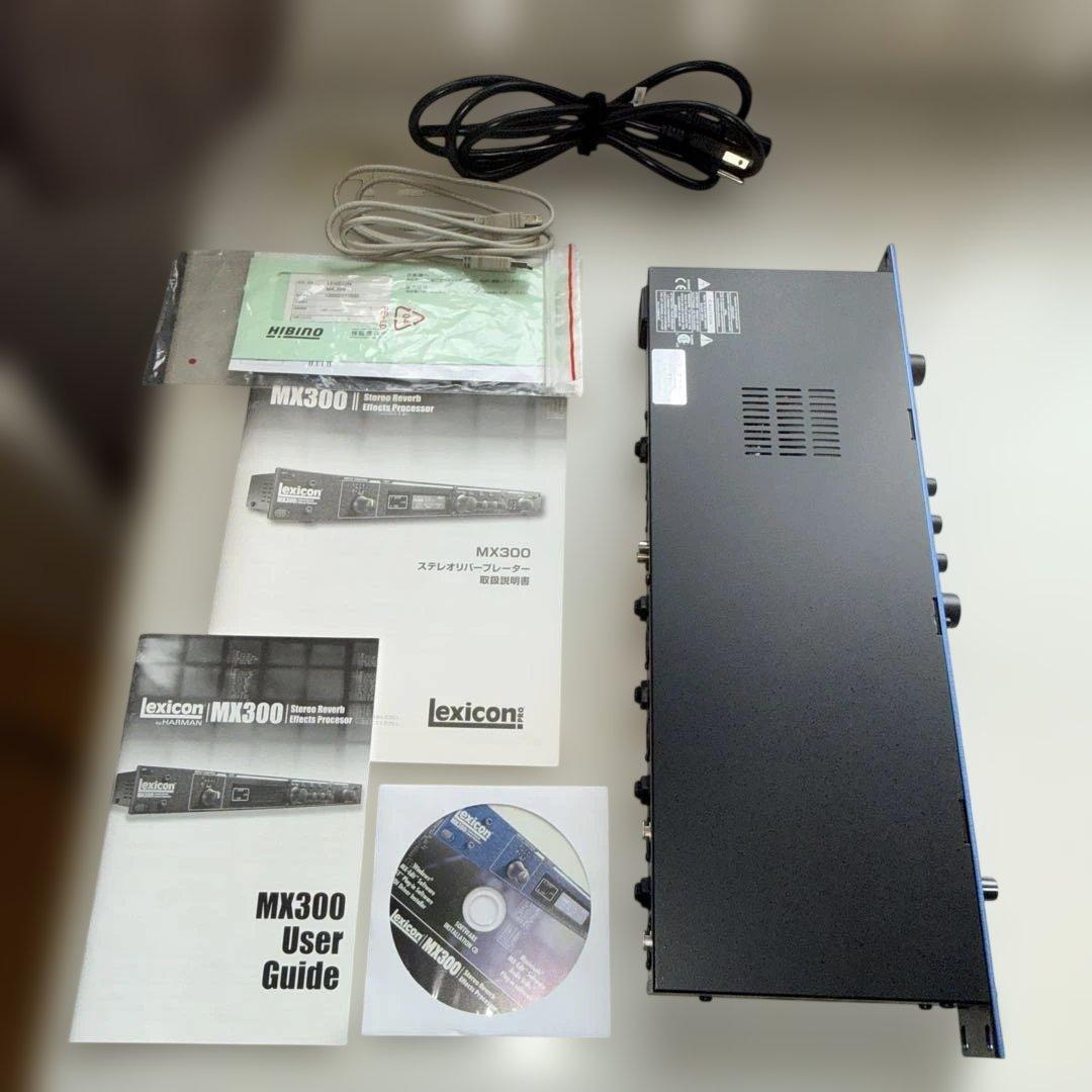 Lexicon MX300 マルチエフェクトプロセッサー