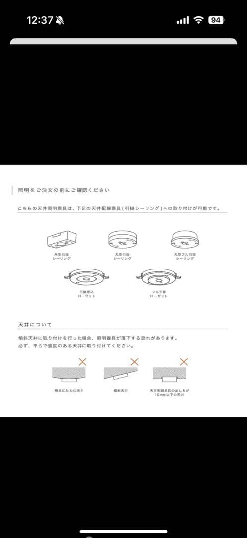 CRASH GATE 円形木製リングシーリングライト　クラッシュゲート