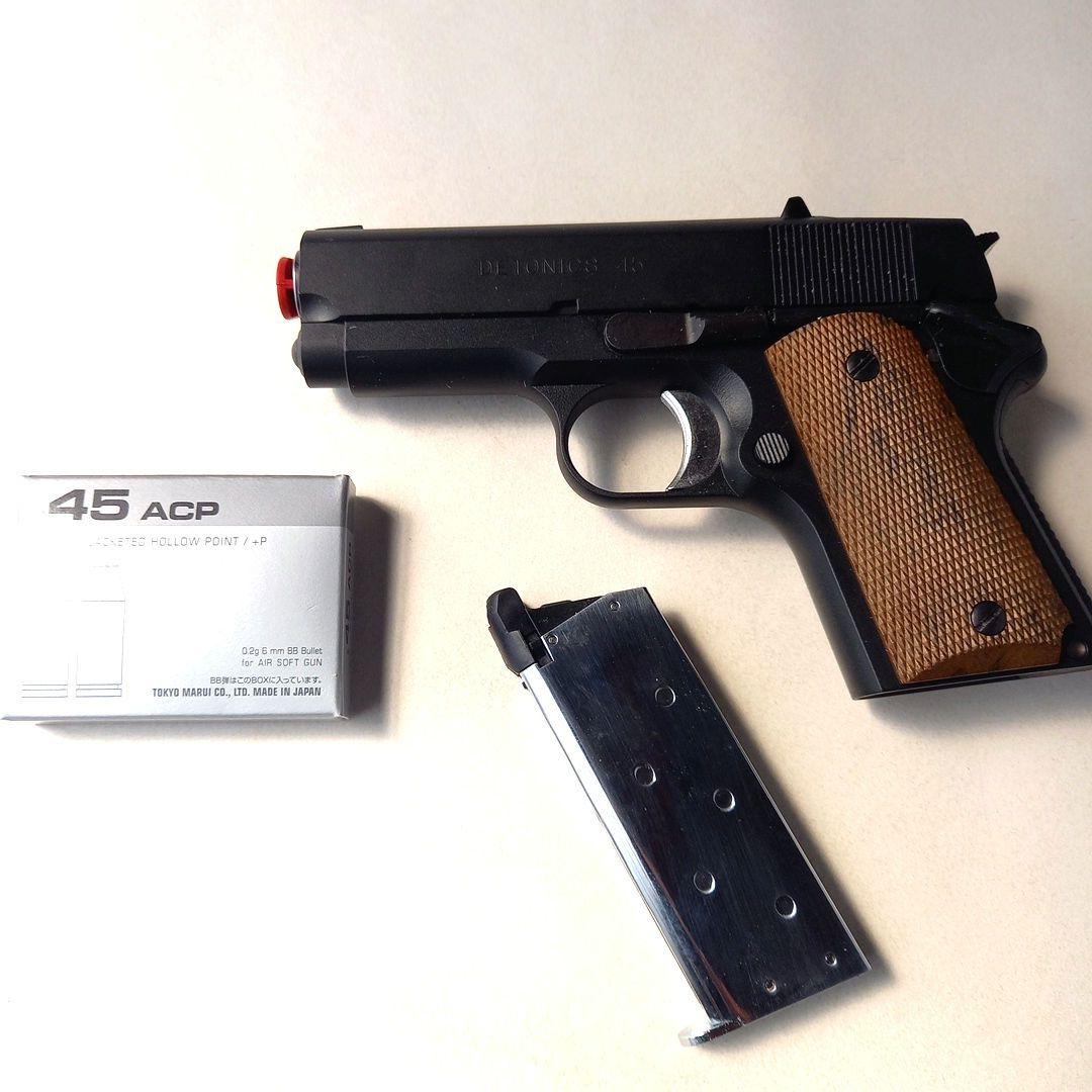 東京マルイ No23 デトニクス.45 18歳以上ガスブローバック