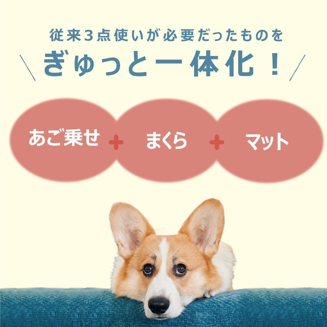 【一体型】カートクッション★ダマスク あご乗せ コンフォーター カートカバー