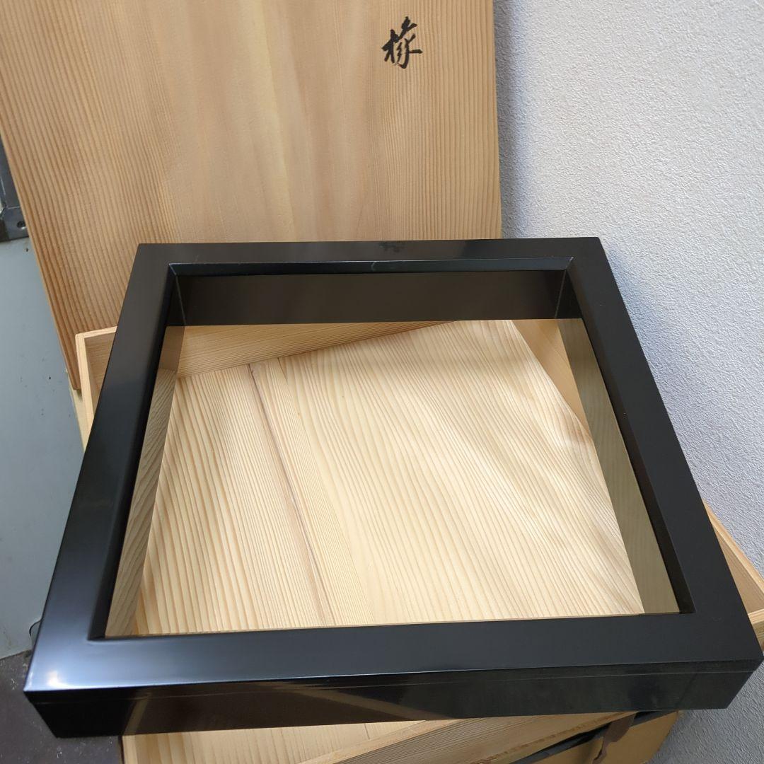 炉縁　表完　茶道具　茶道　黒漆　真塗　木箱　お点前　木製　漆器