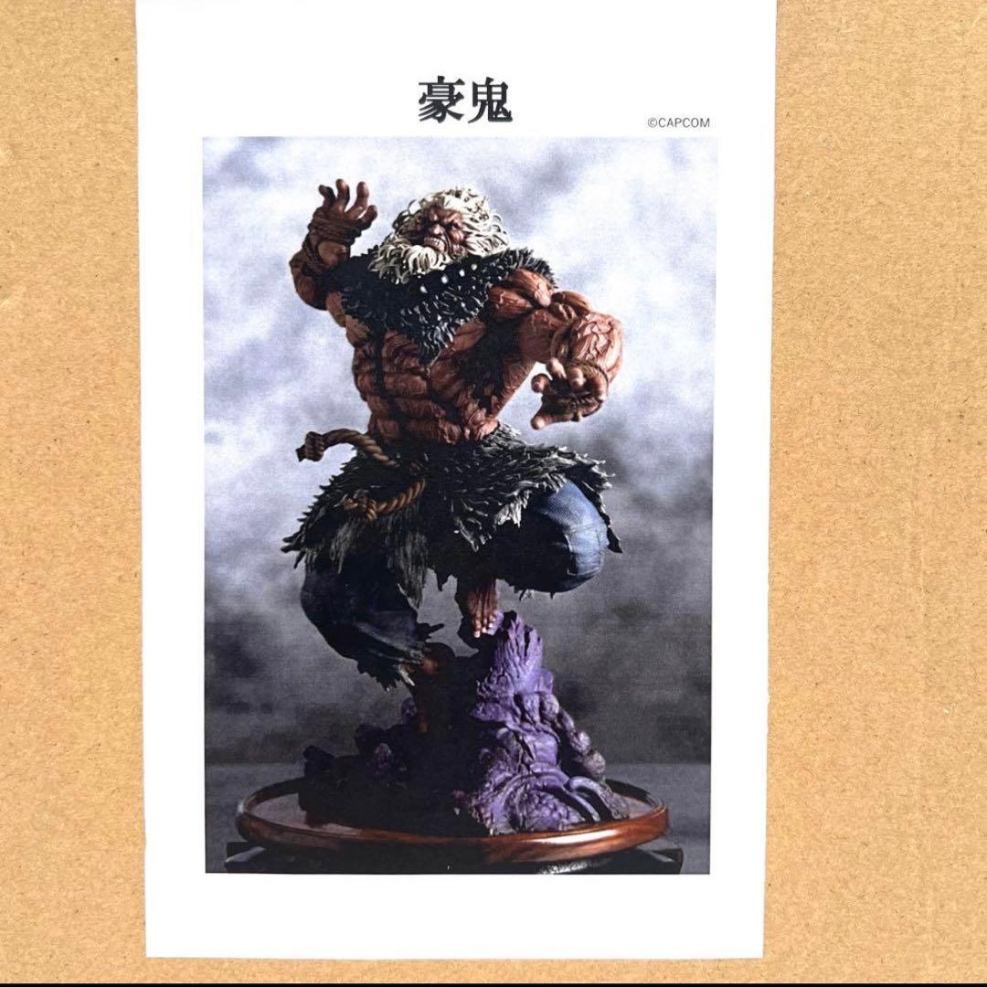 【未組立て】ワンフェス2025 ストリートファイター6 豪鬼 ガレージキット