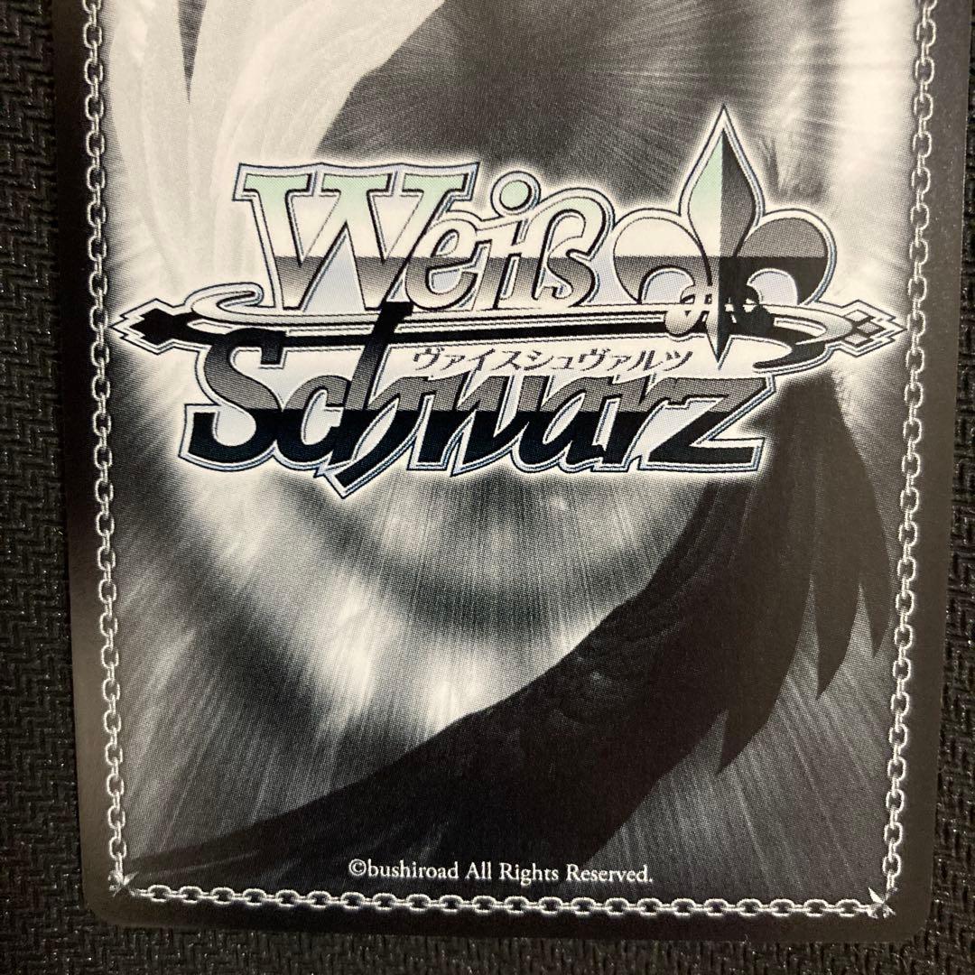 ヴァイスシュヴァルツ　大崎甜花　サイン　SP 2枚セット