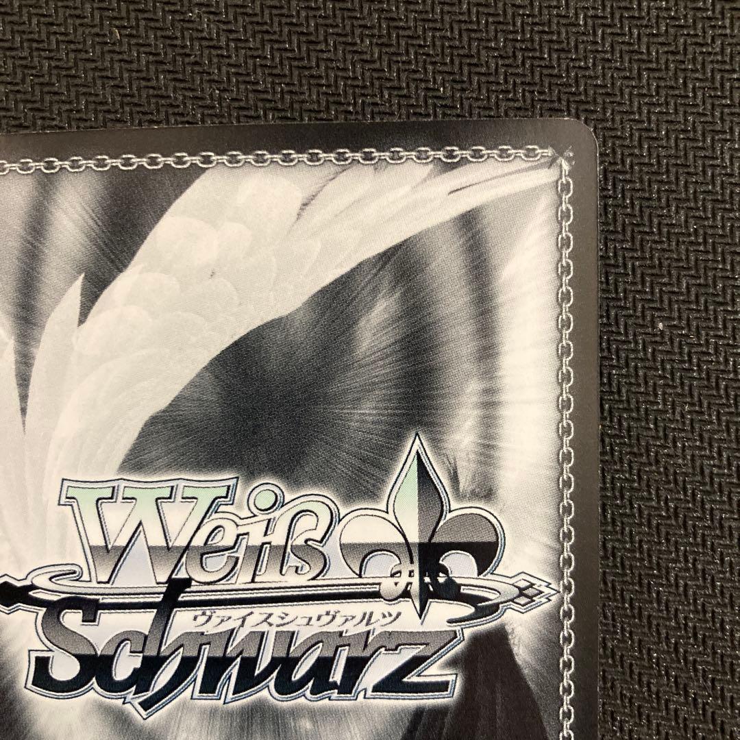 ヴァイスシュヴァルツ　大崎甜花　サイン　SP 2枚セット