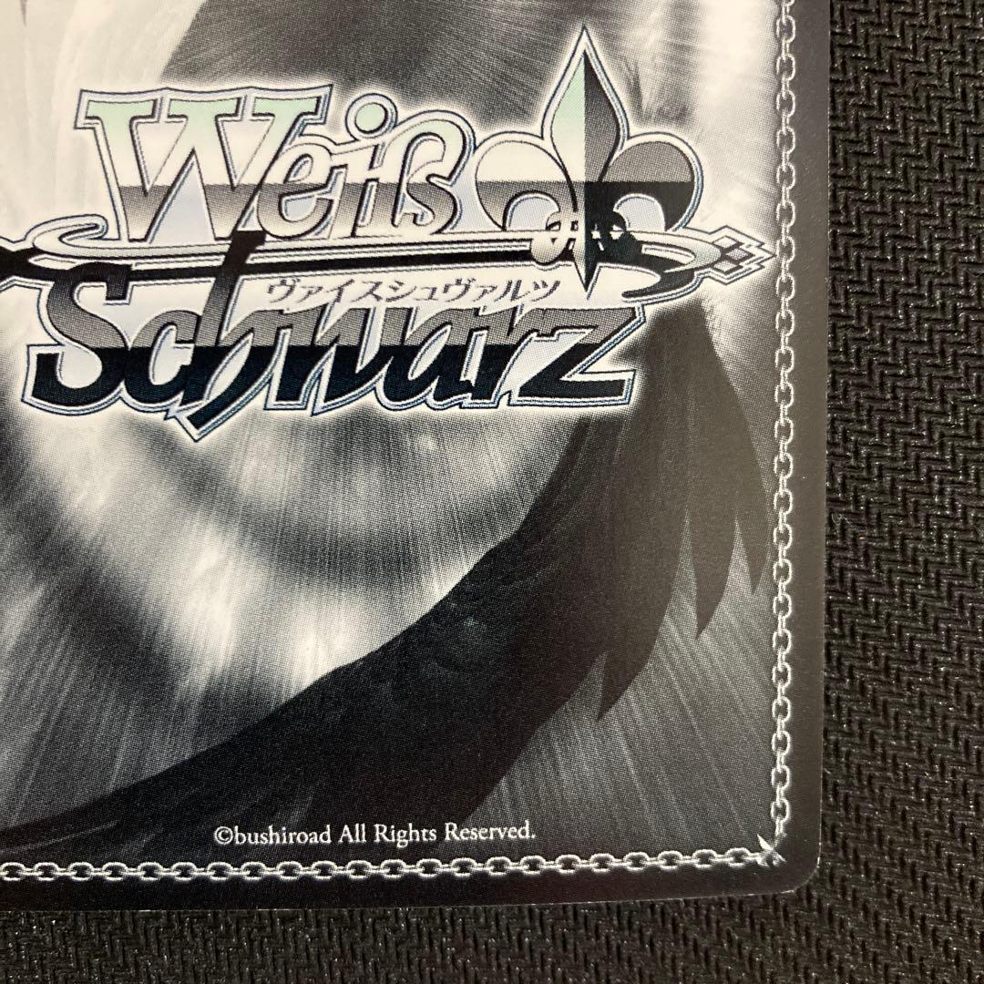 ヴァイスシュヴァルツ　大崎甜花　サイン　SP 2枚セット