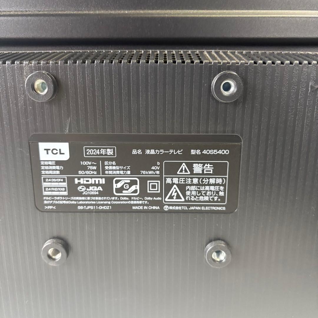 TCL　40S5400 液晶テレビ　2024年製