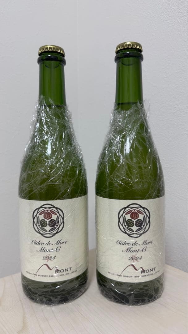 ドメーヌモン　モンシー2024 2本セット