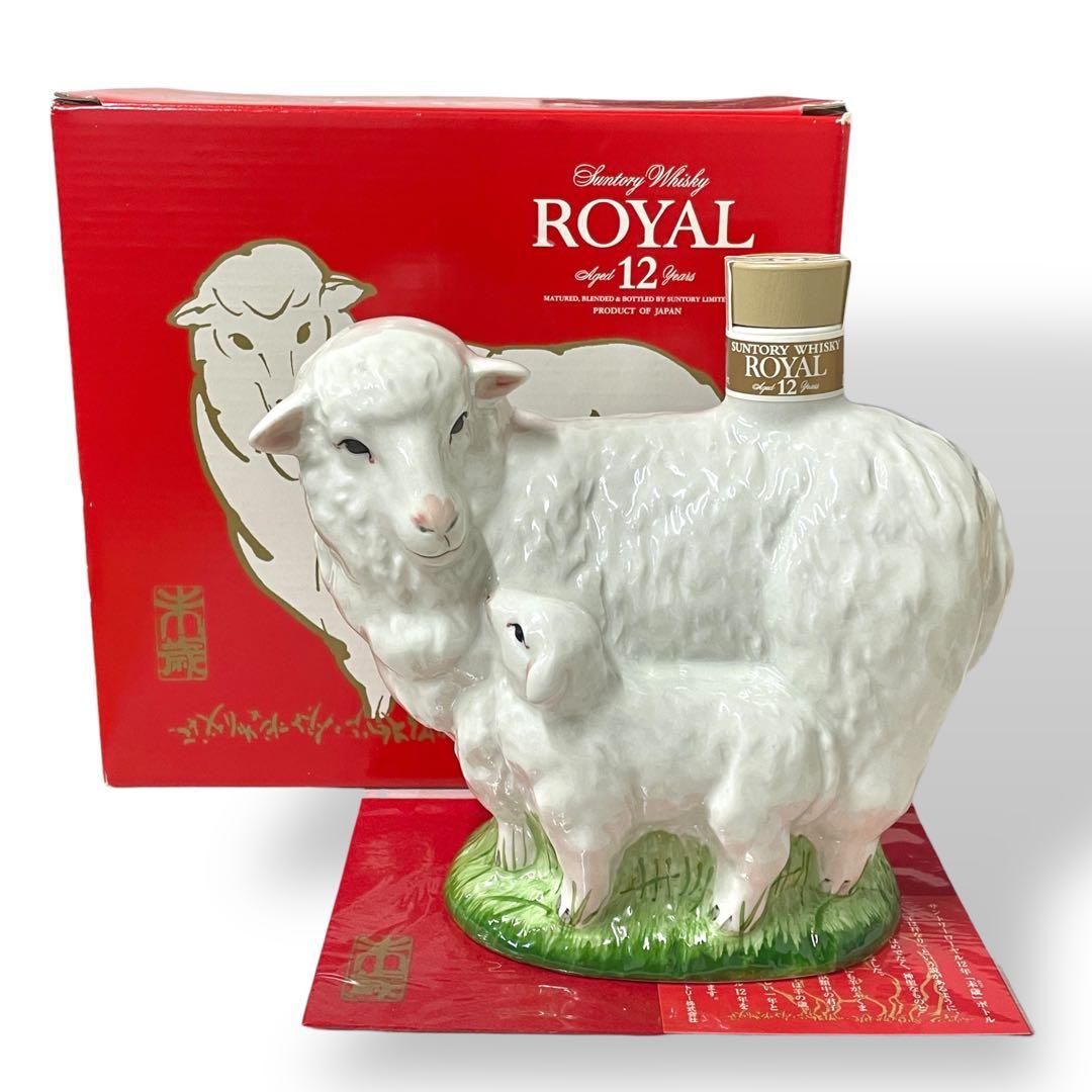 【未開栓】SUNTORY  12年/2003 未（ひつじ）/干支ボトル