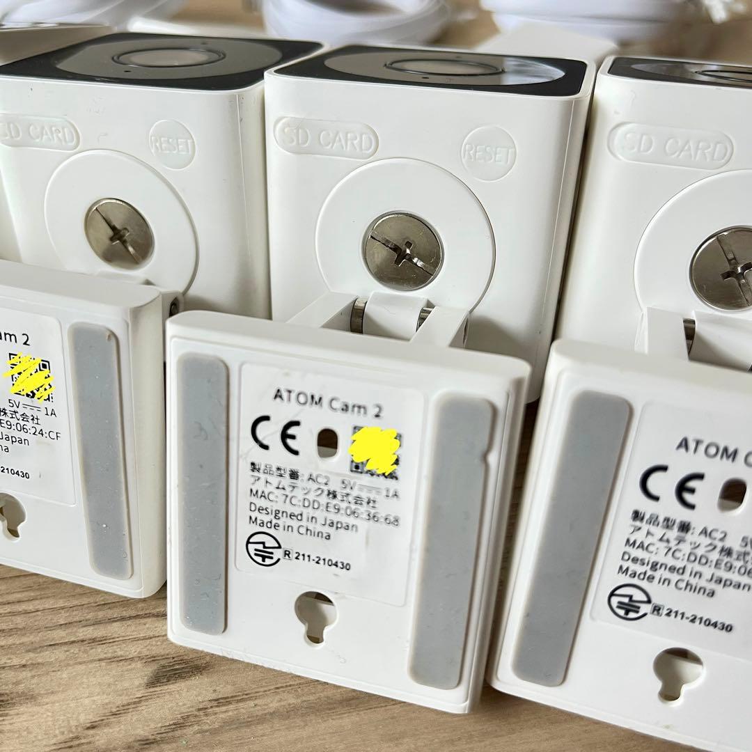 【匿名&送料込】見守りカメラ4台セット アトムテックAtomCom2