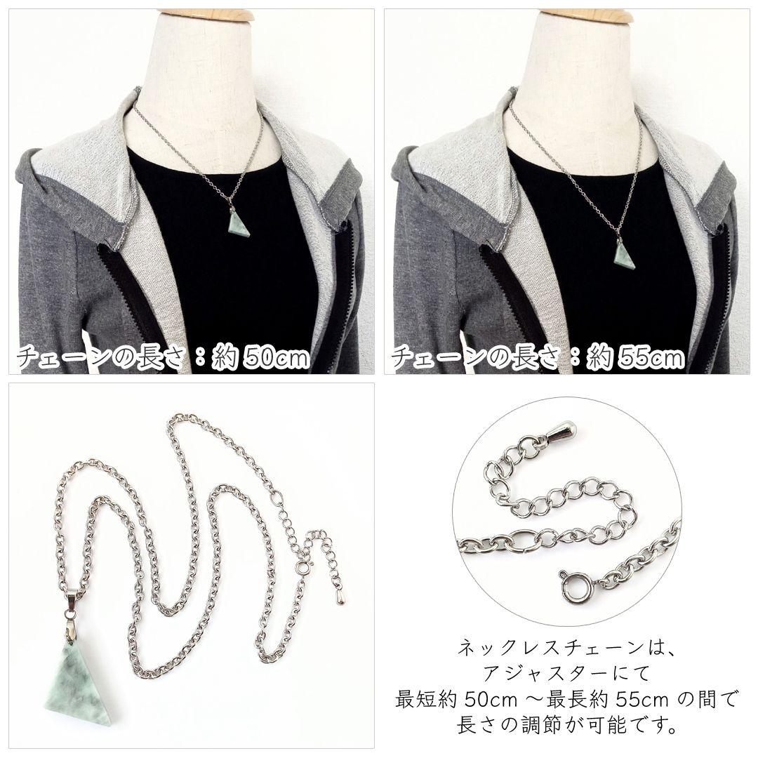 ネックレス｜幸福など｜身に付けるほど唯一無二の「あなた色」に染まる！糸魚川翡翠①