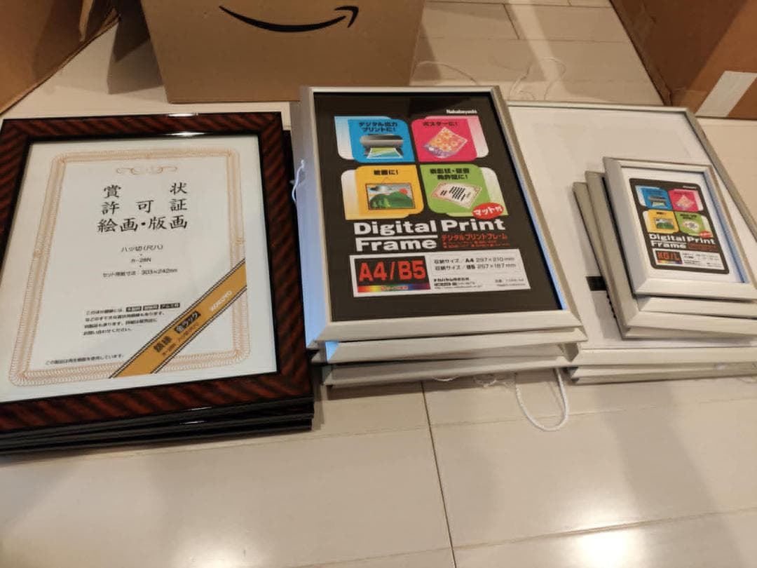 ＜最終値下げ＞【お子様の賞状入れに？】額縁 B5 A4 　写真サイズ19個セット