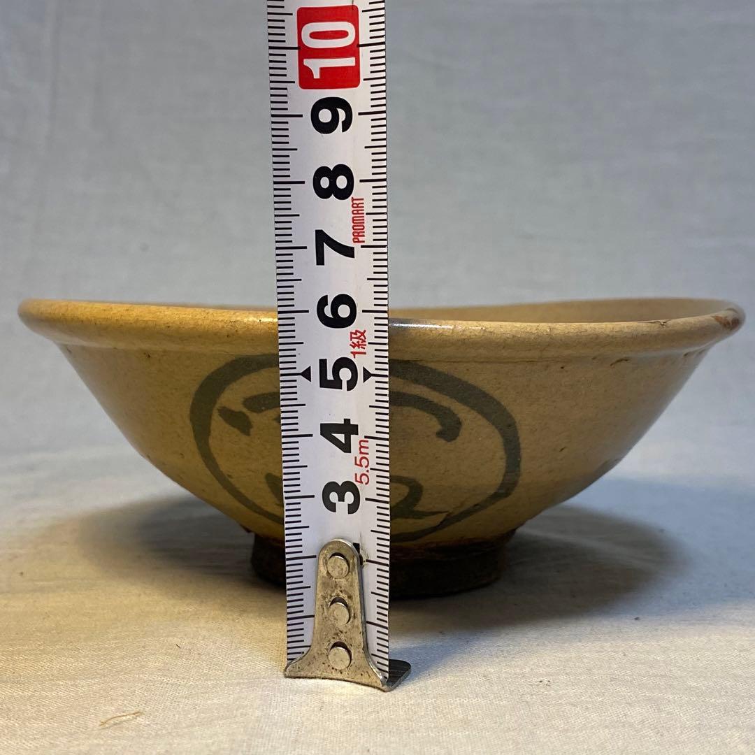 平茶碗　秀　抹茶碗　茶道具