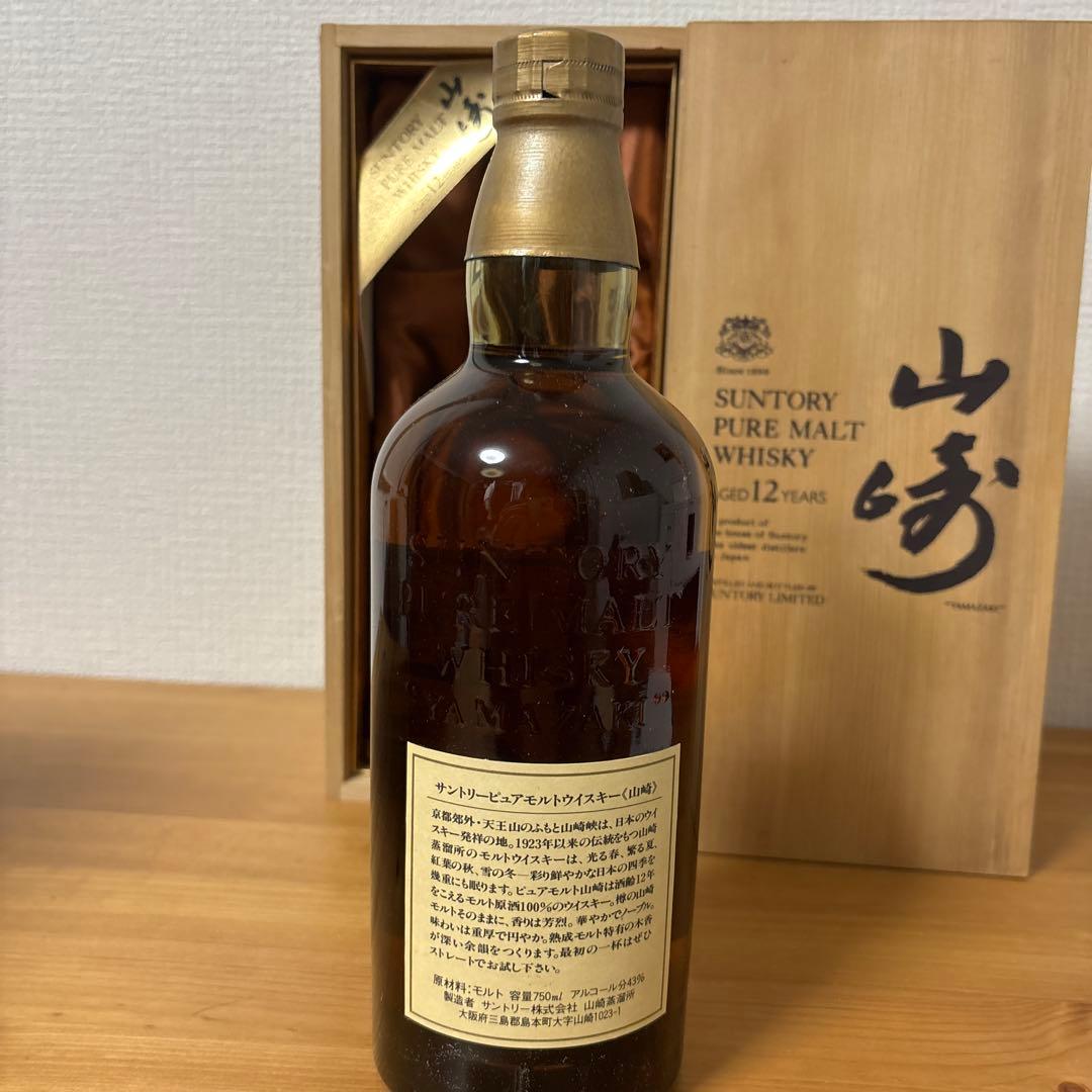 サントリーピュアモルトウイスキー　山崎12年　向獅子　木箱付き　未開封❸