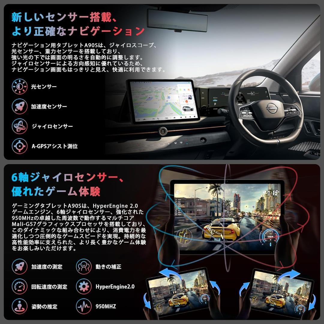 タブレット 11インチ Android 15 SIMフリー Wi-Fiモデル