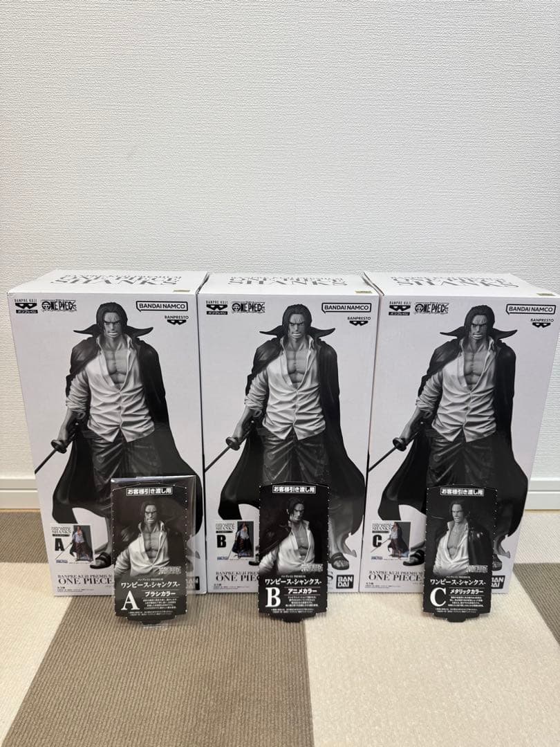 バンプレくじ　プレミアム　ワンピース　シャンクス　A B C セット