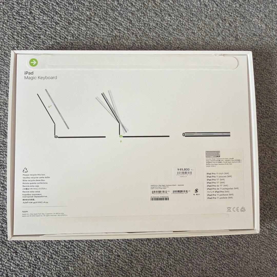 キーボード iPad Magic Keyboard iPad pro 11 inch M4
