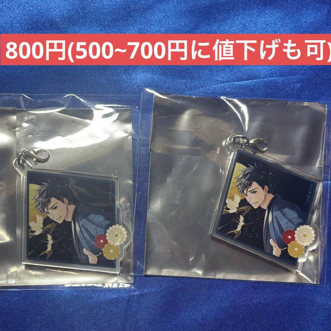 恋乱　天下統一恋の乱　根津甚八　甚八 ボルフェス　胸キュン　恋乱カフェ　缶バッジ