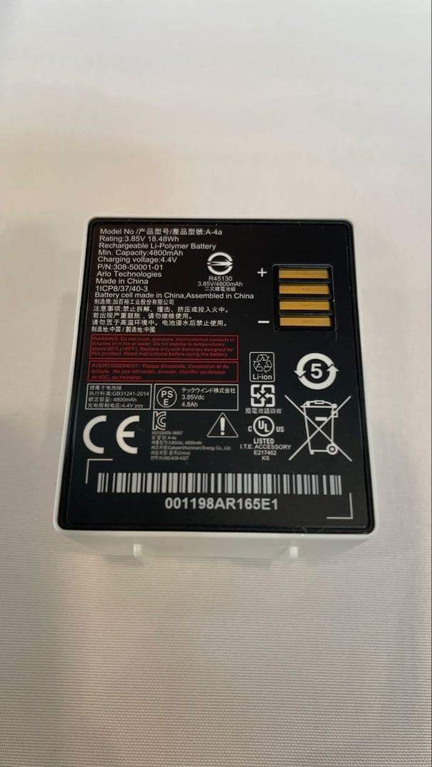 Arlo Pro 3 防犯カメラ 2台+べースステーション