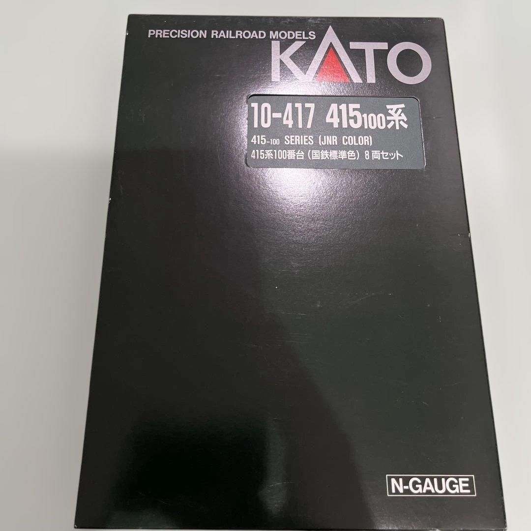 Nゲージ　カトー10-417 415系100番台　国鉄色　8両セット