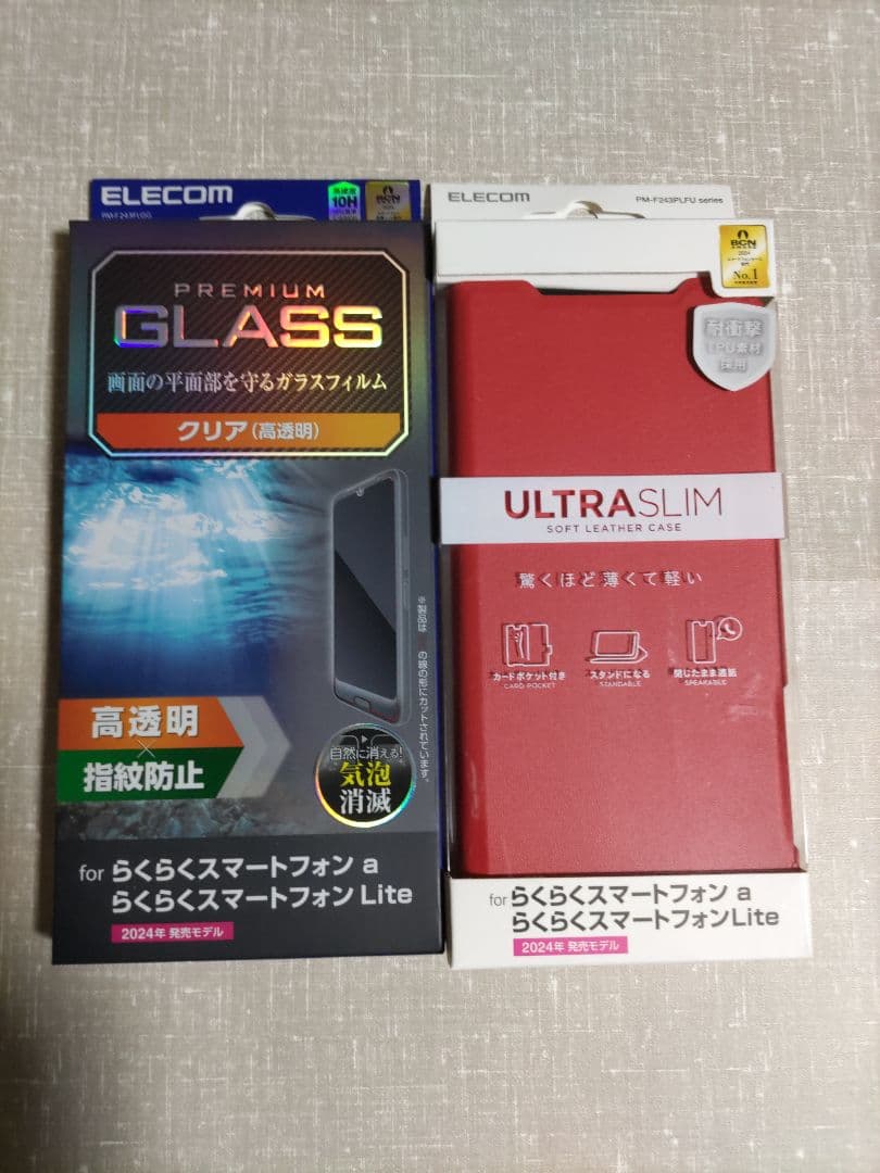 らくらくスマートフォン Lite MR01 ゴールド 新品ケース、フィルム付き