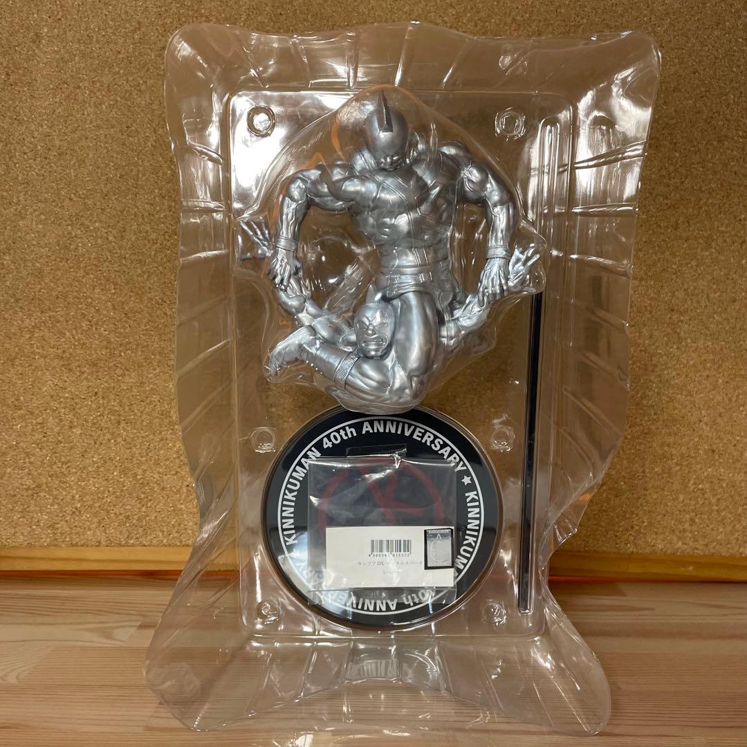 CCPキンソフDX マッスルスパーク　シルバー