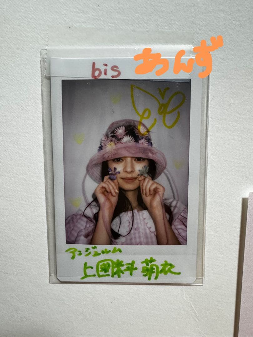 上國料萌衣 アンジュルム 直筆サイン入りチェキ