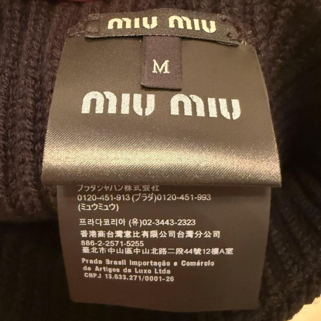 miumiu ウールビーニー ニット帽 ビーニー ニットキャップ