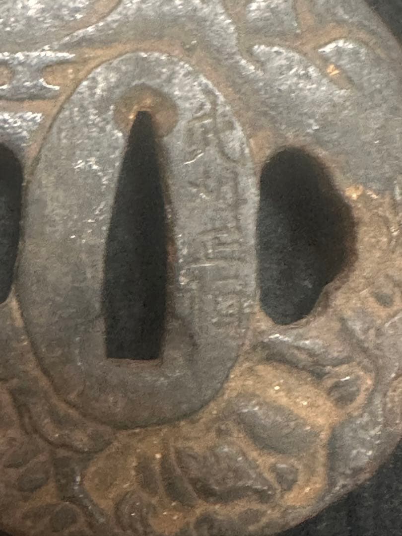 日本刀鐔 まとめ10枚　鍔 越前 武州正恒 刻印 竜 鳳図刀装具 時代物E267