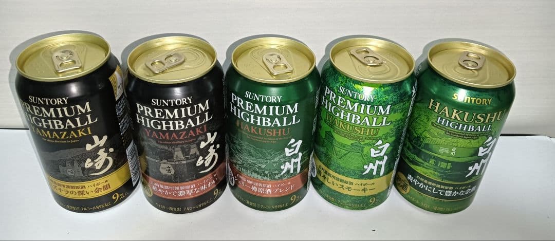 山崎 白州 蒸留所限定 180ml×2 プレミアムハイボール缶 350ml×5
