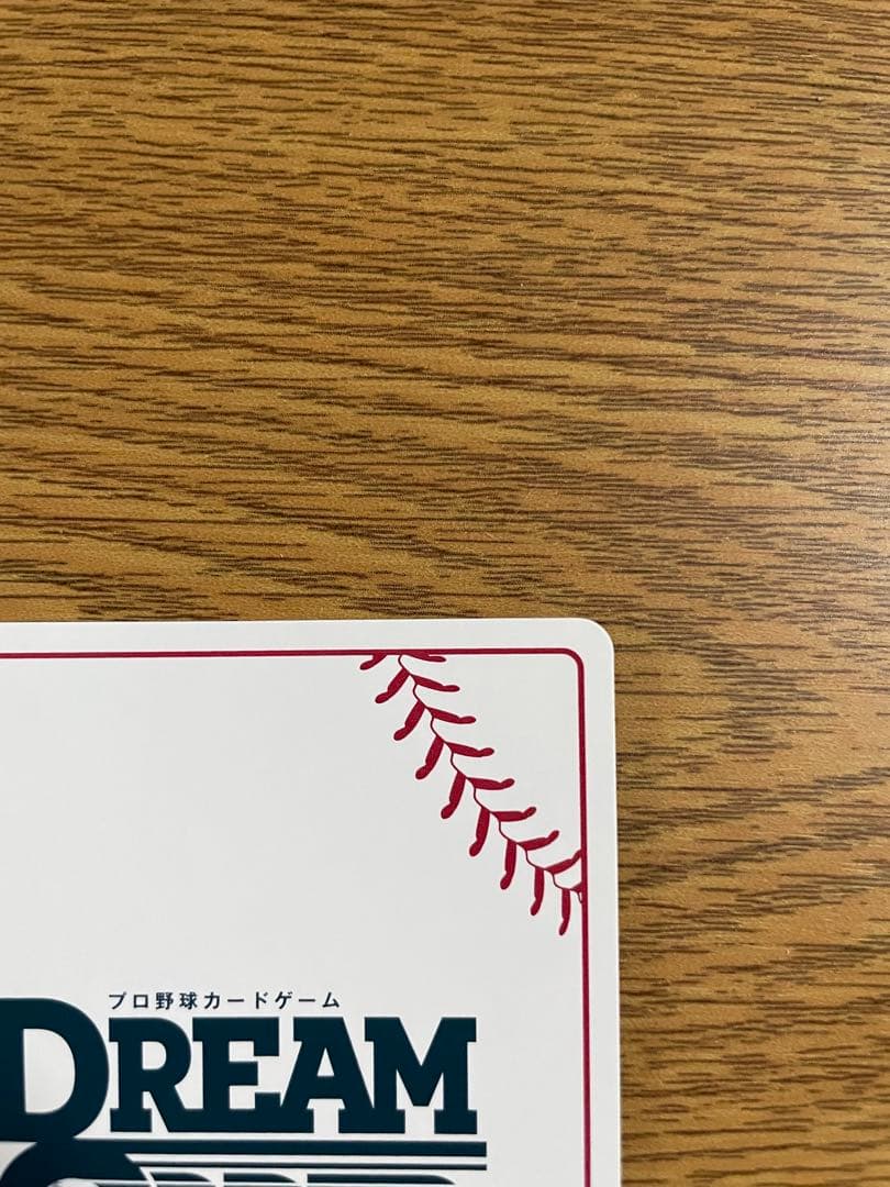 プロ野球カードゲーム　DREAM ORDER 岡林勇希 ssp サイン