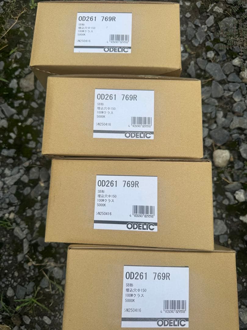 OD261 769R ダウンライト 4個セット