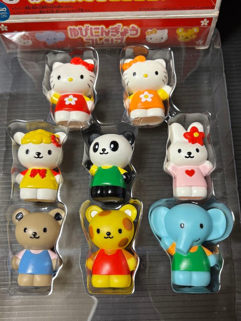 サンリオ　キティ　ゆびにんぎょうフレンズ　指人形　８体　レトロ　希少