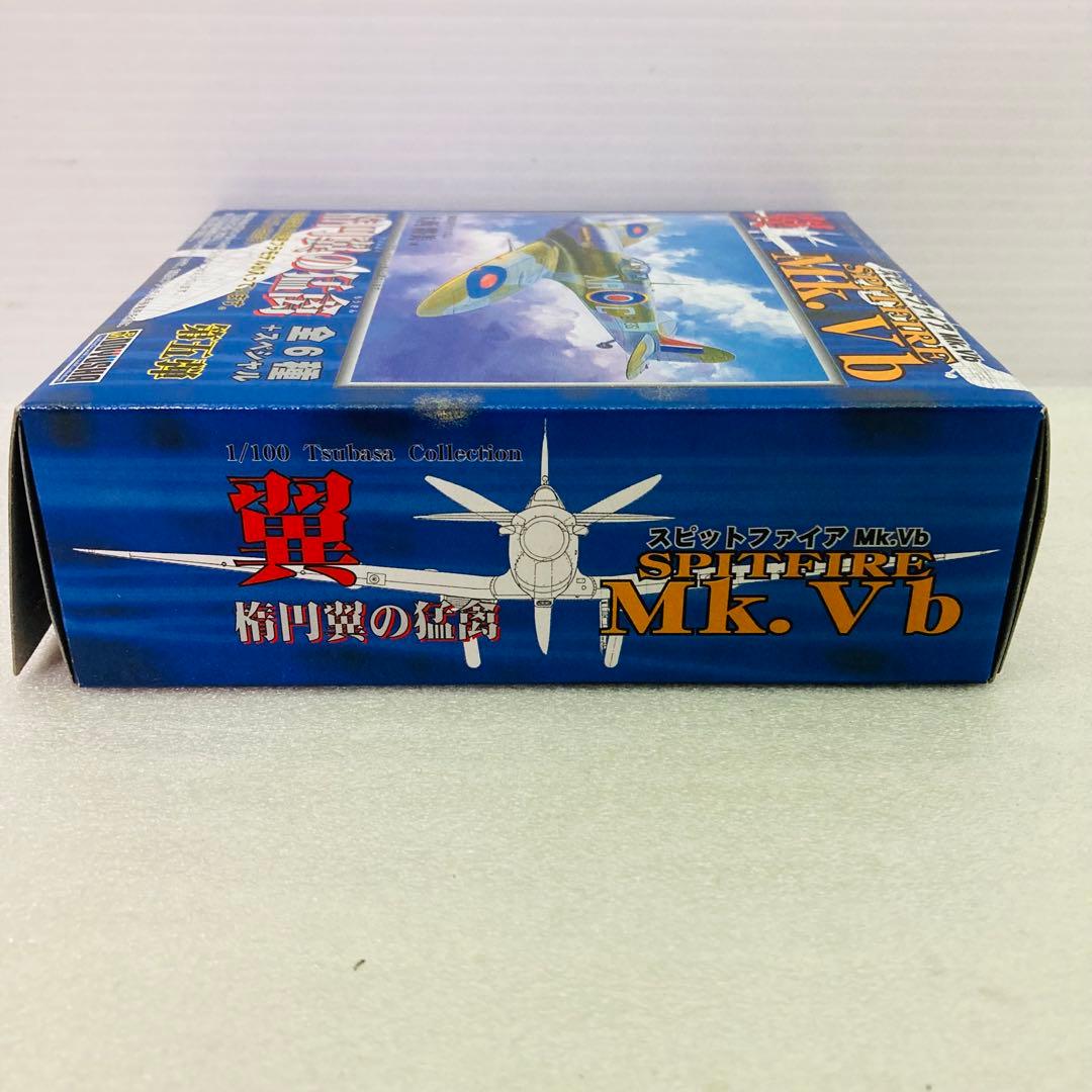 【コンプリート】第5弾 翼コレクション スピットファイアMk.Vb 楕円翼の猛禽