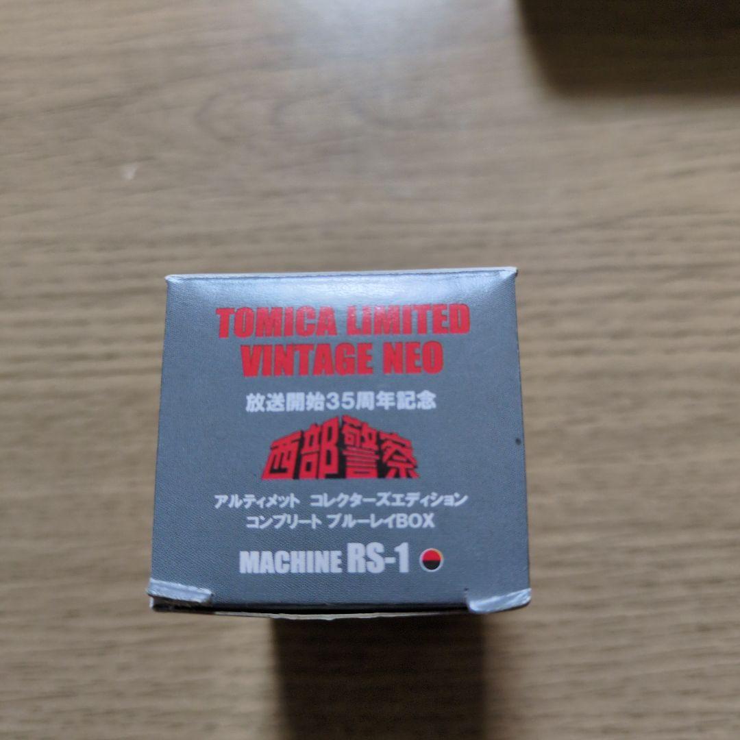 ミニカー TOMICA LIMITED VINTAGE NEO RS-1
